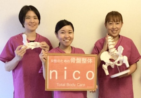 沖縄県にある女性のための骨盤整体nico 